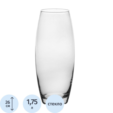 Ваза ФЛОРА 260 мм