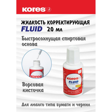 Корректирующая жидкость KORES  FLUID 20мл на быстросохн осн, кисточка 66101