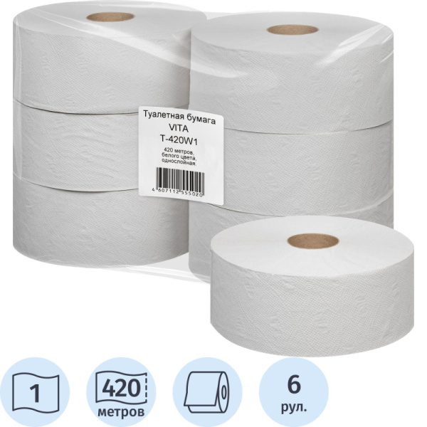 Бумага туалетная д/дисп 1сл бел макул втул 420м 6рул/уп 420W1