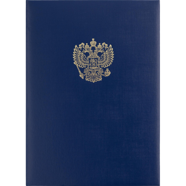 Папка адресная с ОРЛОМ бумвинил с поролоном синяя