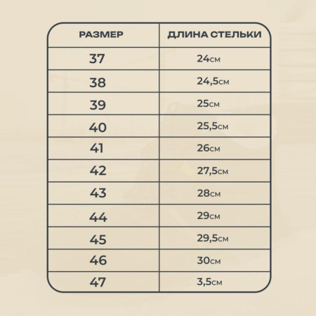 Полуботинки с перфорацией (сандалии) Профи (р.44)  (мод. 54)