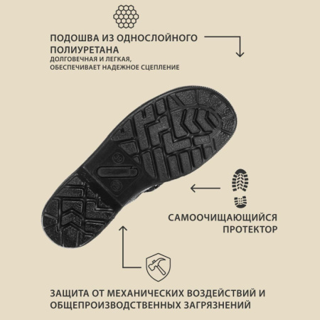 Полуботинки с перфорацией (сандалии) Профи (р.44)  (мод. 54)