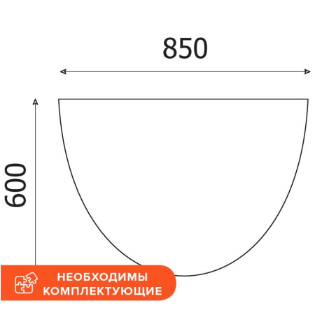 Приставка Easy One без опоры (908900) груша ароза 850