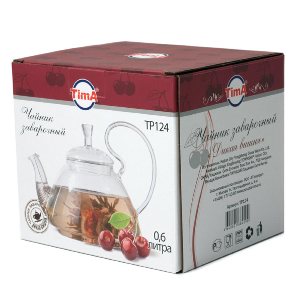 Чайник заварочный 600мл стекл. ДИКАЯ ВИШНЯ (пружина в носике) (TP124)