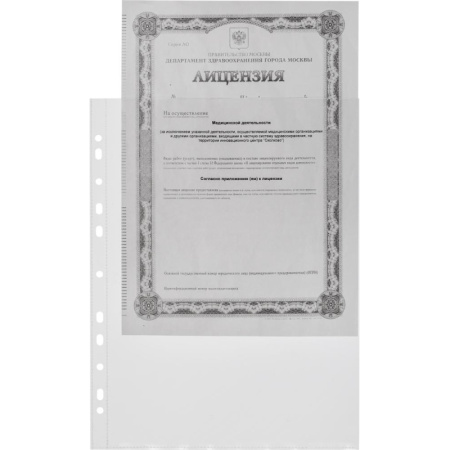 Файл-вкладыш А4+ Attache Selection 120 мкм 50 шт/уп
