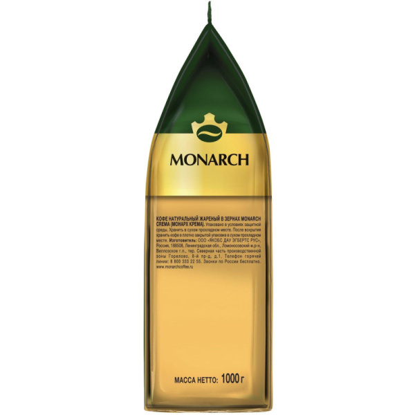 Кофе Monarch Crema в зернах, 1 кг