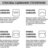 Степлер Attache Master до 20 листов,№24/6, 26/6 белый/черный