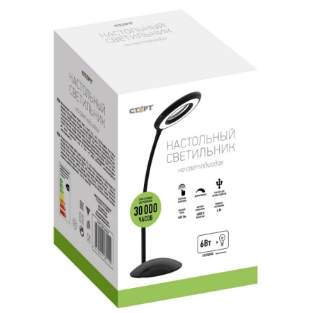 Светильник Старт СТ201 черный, LED 6W