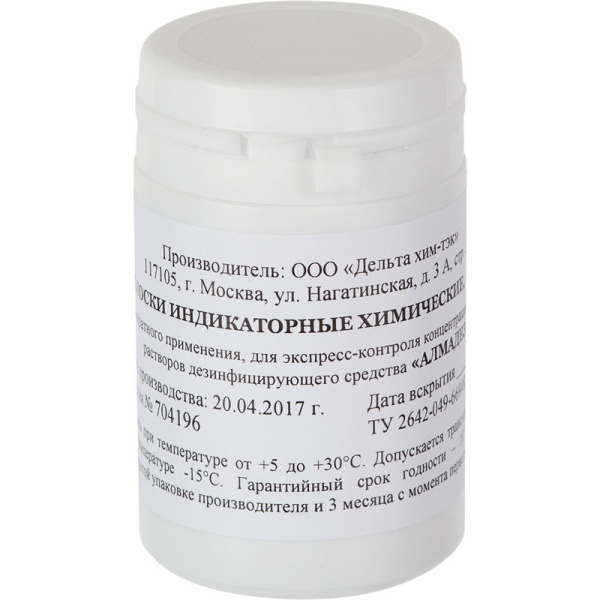 Индикатор концентрации к дезсредству Алмадез 100 шт в упак