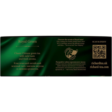 Чай Richard Royal Green зеленый, 100 пак