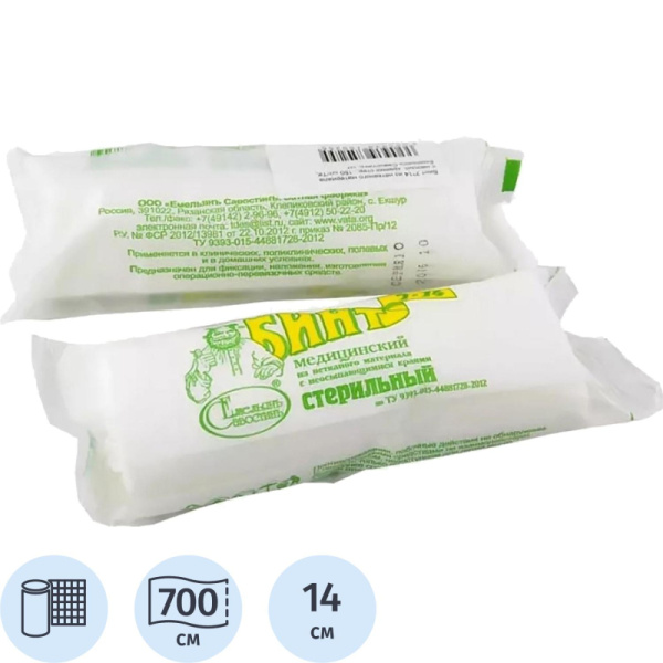 Перевяз. ср-ва Бинт стер. 7мх14см пл.26г из неткан мат-ла Ем СавостинШК2328