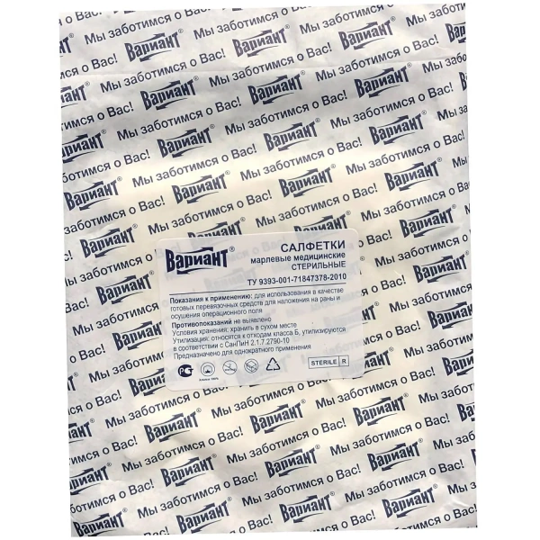 Салфетка стер 10х10см 8сл 17нитей 5шт/уп Вариант ШК61560