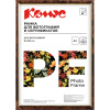 Рамка пластиковая Attache 21x30 (A4) ПЭТ  582 Темн