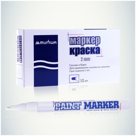 Маркер лаковый MunHwa 2 мм белый