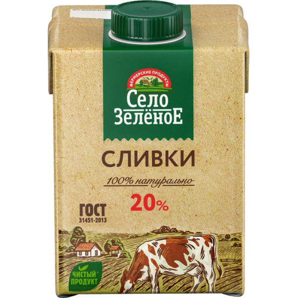 Сливки Стерил 20% 0,5кг Село Зеленое
