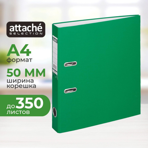 Папка-регистратор ECONOMY,б/мет.уг,50мм, зел,ПБП1,карм.кор