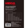 Пленка для ламинирования Promega office 85х120, 125мкм 100шт/уп.