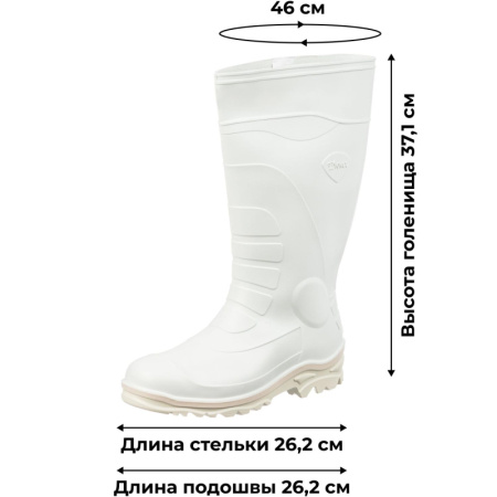 Сапоги мужские цв.белый мод.172 Б (р.41) (262)