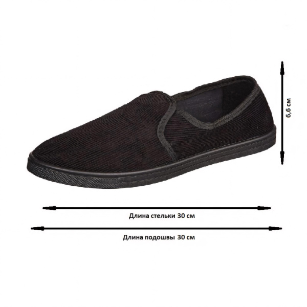 Тапочки вельветовые р.44