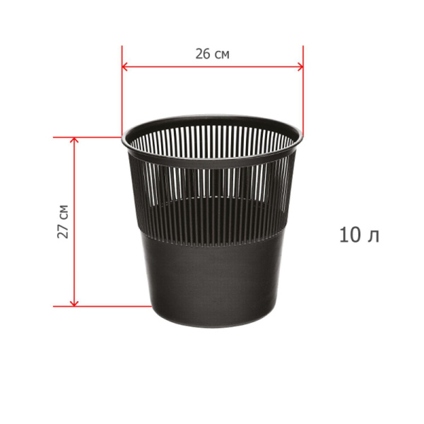 Корзина офисная 10л пластик, черная Luscan
