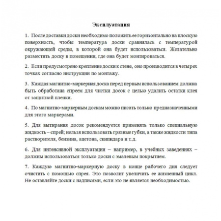 Доска меловая-магнитн-зелен/маркер-белая Attache Twist100х150вращ.моб.усил