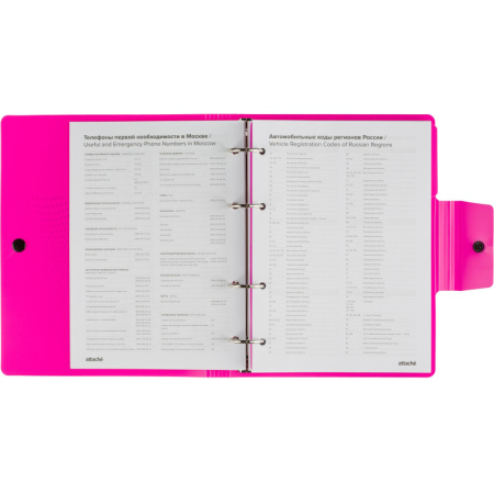 Ежедневник недатированный ATTACHE Digital розовый,А5, 272стр., на кольцах