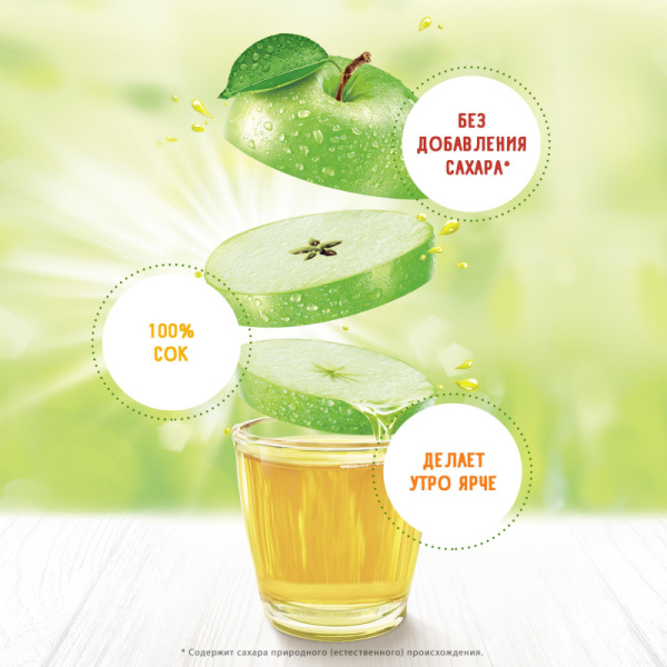 Сок J7 яблоко зеленое 0,97л