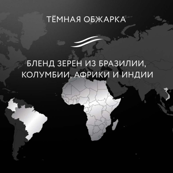 Кофе Jardin Эспрессо Густо в зернах, 100% арабика, 1 кг.