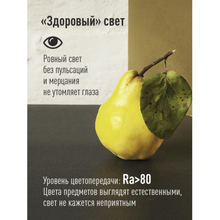 Лампа светодиодная Космос Экономик 7.5W E27 4500k бел.свеча