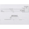 Журнал кассира-оперциониста КМ-4 48л. от 25.12.98 (гор.)