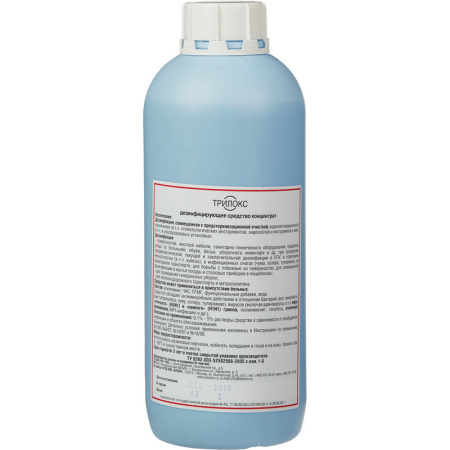 Дезинфицирующее средство Трилокс 1,0 л (концентрат)
