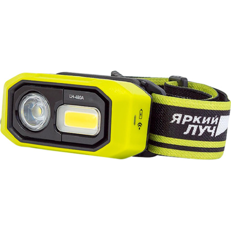 Фонарь налобный ЯРКИЙ ЛУЧ LH-480A MA-HALO II сенс.вкл/выкл,Li-ion 1400mAh