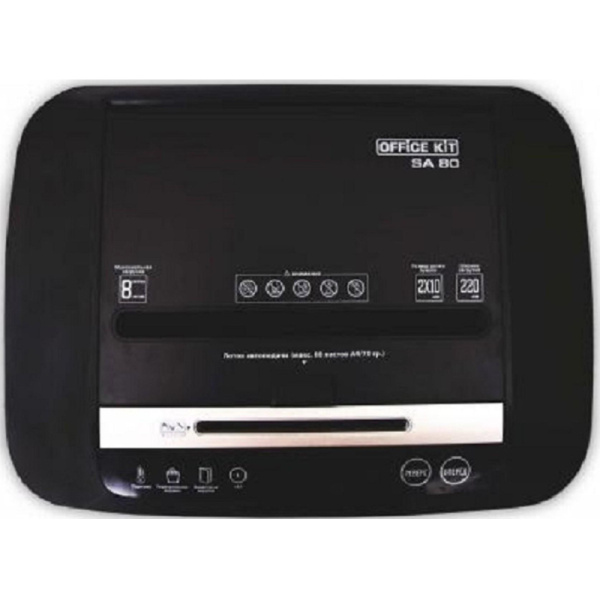 Шредер (уничтожитель) Office Kit SA80 2х10,P-5 ур.секр., 80лист, 20л