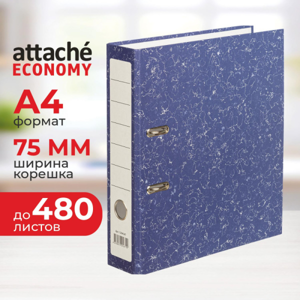 Папка-регистратор AttacheEconomy без мет.уголка_бюджет 75мм ч/б,син,бум/бум