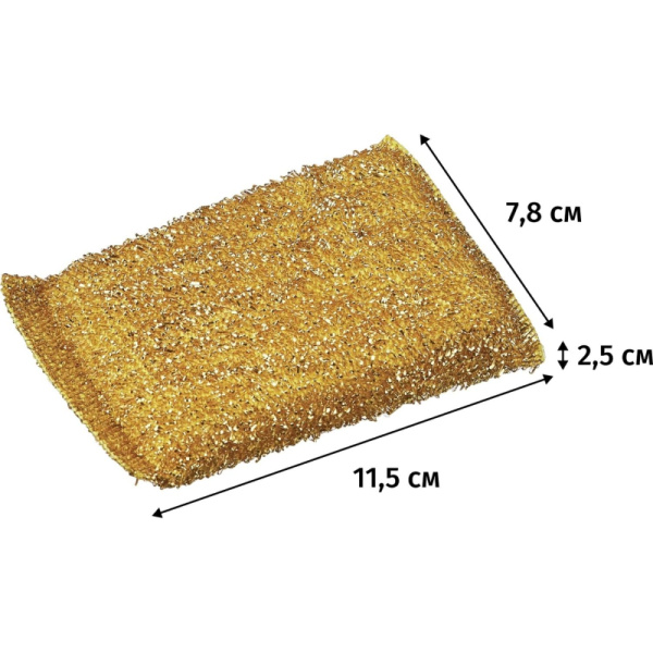 Губки для посуды Luscan в оплетке 115x78x25 мм 2 шт/уп