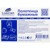 Полотенца бумажные д/дисп. Luscan Professional Vслож1слбелцел250л15пач/уп