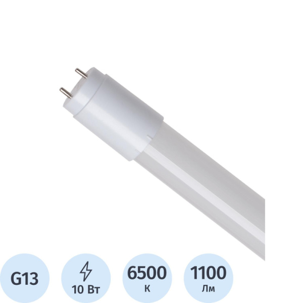 Лампа светодиодная Космос Lksm_LED10wG13T865GL 10Вт G13 Т8 6500K холод.бел