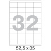 Этикетки самоклеящиеся 52,5х35 мм / 32 шт. на листе А4 (100л