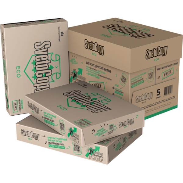 Бумага SvetoCopy ECO (А4, марка Сэ, 80 г/кв.м, 500 л) Омск