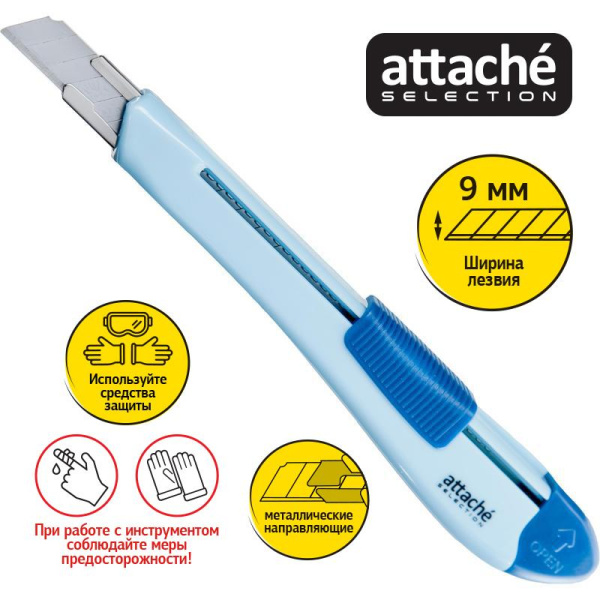 Нож канцелярский 9 мм Attache Selection Jolly, цвет синий