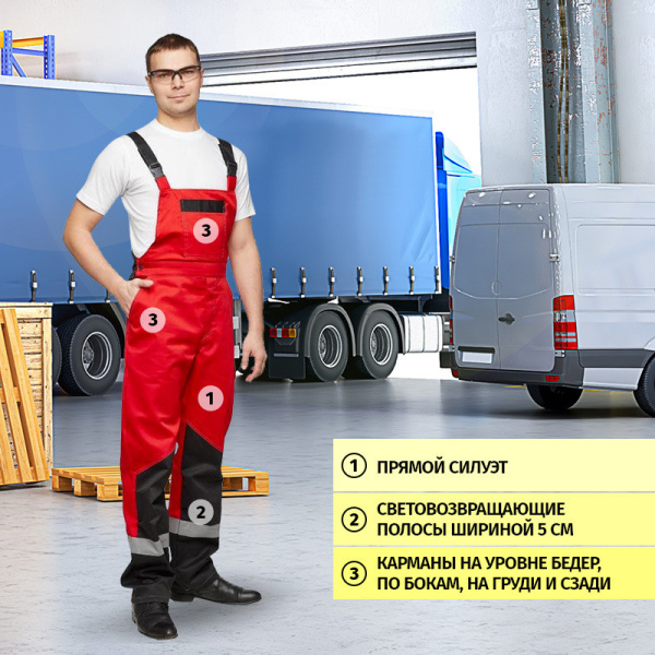 Костюм рабочий летний муж  л21-КПК крс/черн (р.56-58) 182-188 (мод.КОС212)