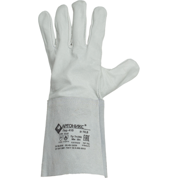 Краги сварщика кожаные для TIG сварки АРГОНИКС