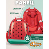 Ранец Basic Арбуз, 2 отд., эргоном. спинка   