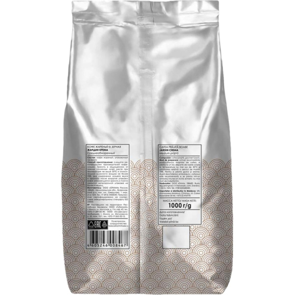 Кофе Jardin Крема в зернах, 1 кг.