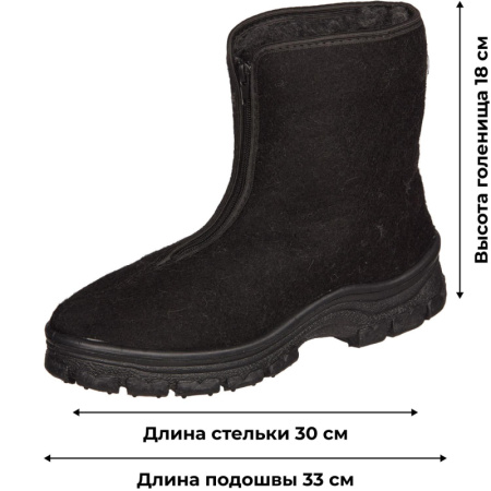 Ботинки муж.Прощай молодость (7-41-4)(р.46)