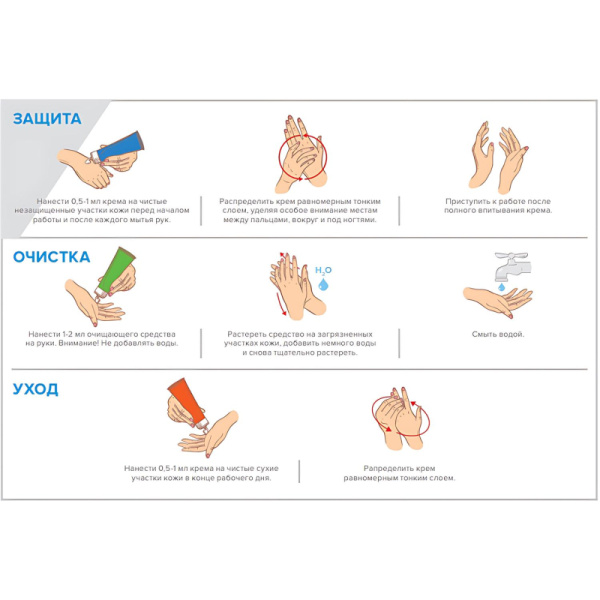 Крем регенерирующий Армакон Велум 200мл 1196