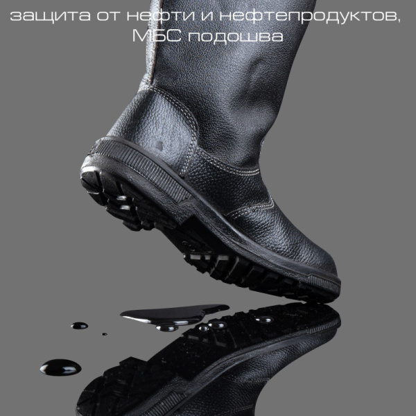 Сапоги Профи (р.45) (мод. 50)