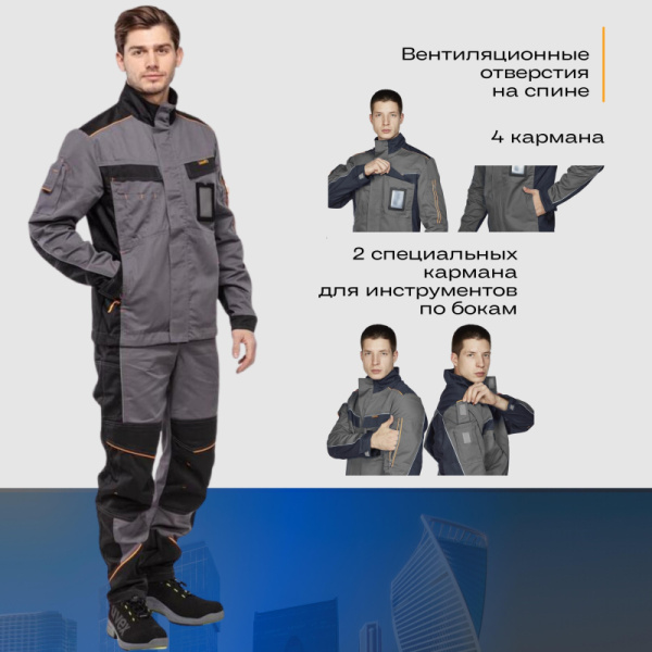 Куртка рабочая летняя Nайтстар 'Алькор'  (56-58) 182-188