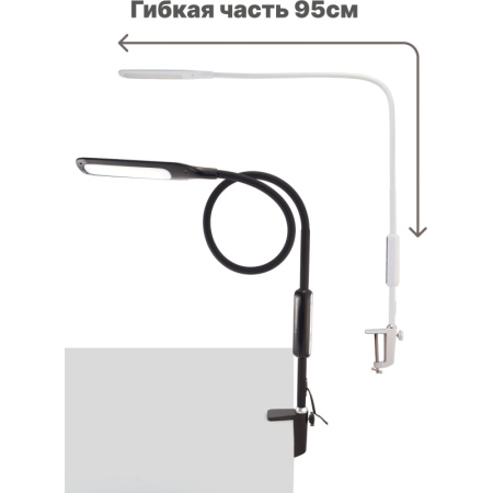 Светильник Lucia L570 Fleksa LED на струбцине белый