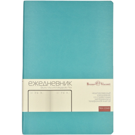 Ежедневник недатированный А5, 136л, MEGAPOLIS FLEX морская волна 3-531/15